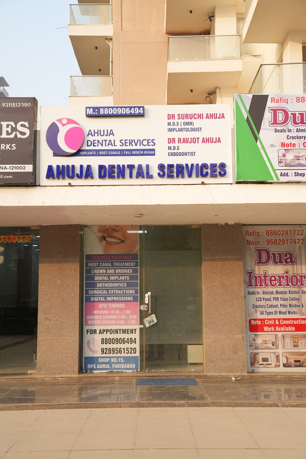 Hospital or Clinic Image