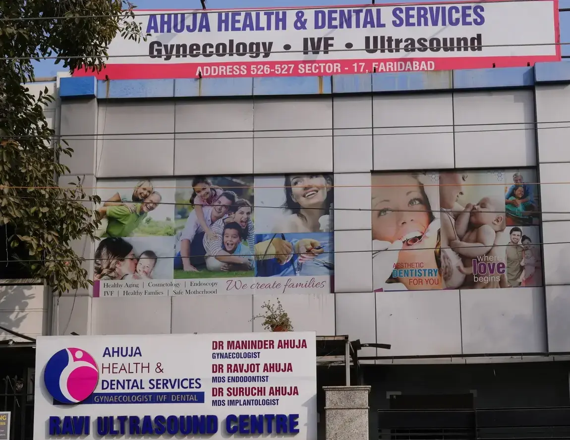 Hospital or Clinic Image